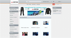 Desktop Screenshot of lasting.com.ua