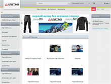 Tablet Screenshot of lasting.com.ua